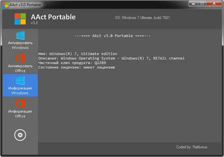 Disk Analyzer