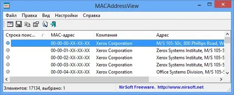 Disk Analyzer
