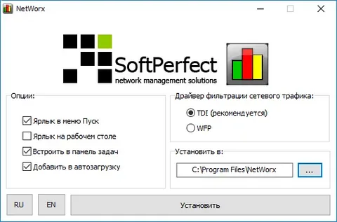 Disk Analyzer