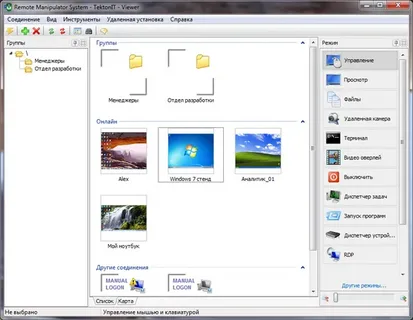 Disk Analyzer