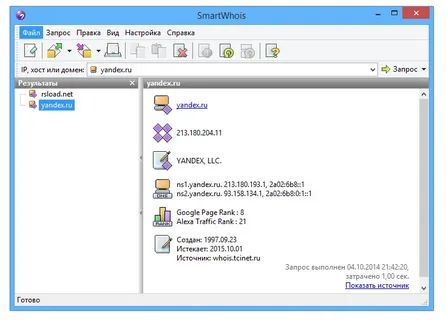 Disk Analyzer